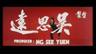 Jackie Chan Snake In The Eagle S Shadow INTRO Original Version 