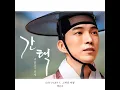Farewell (From "Selection: The War Between Women" Original Television Soundtrack, Pt. 7)