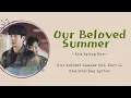 Download Lagu Kim Kyung Hee(김경희) -Our Beloved Summer (Prod.by 남혜승) Han/Rom/Eng Lyrics |Our Beloved Summer OST.Pt11