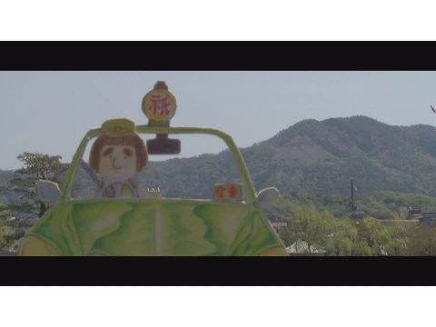 Taxi Driver Gion Taro THE MOVIE - To All You Deserted Dudes - Official Trailer [HD]