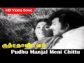 Download Lagu Pudhu Manjal Meni Chittu Song | Rudra Thandavam (1978 film) | Vijayakumar, Sumithra | MSV Hits | HD