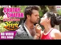 Lagu CHATAR CHATAR | KHESARI LAL YADAV, RITU SINGH,PRIYANKA SINGH | HD VIDEO SONG 2018