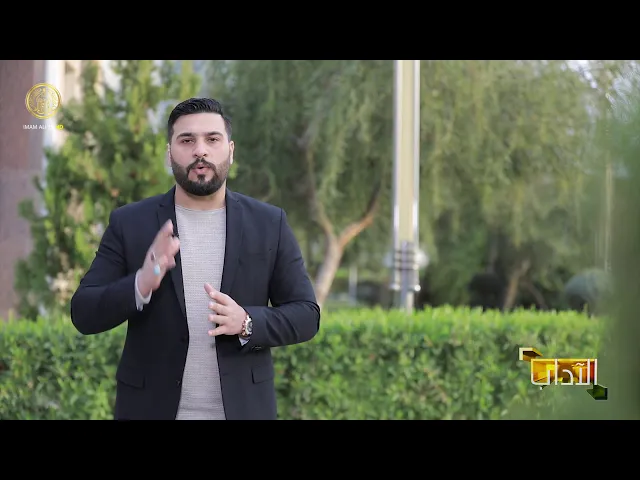 ⁣آداب ـ حلقة (8)