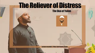 the reliever of distress the dua of yunus