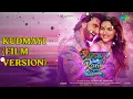 Kudmayi (Film Version)  |  Rocky Aur Rani Kii Prem Kahaani  |  Shahid Mallya Songs  |  Dharmendra