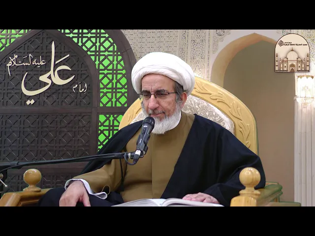 ⁣كيف تغير مجرى حياتك ؟ - سماحة الشيخ حبيب الكاظمي