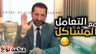 هم ك هم ي ليش الله يضيق علينا ويشد الثلاثاء 29 11 
