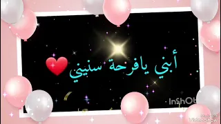 عيدميلاد 2024 تهنئة عيدميلادلأبني الغالي أغاني عيدميلاد 2024 Happy Birthday 