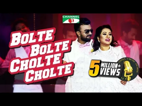 Download MP3 Bolte Bolte Cholte Cholte | Channel i Music Award 2016 | Purnima | Imran | Channel i TV