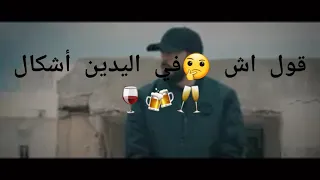سربي عبي خليه يدور أ ل ق أ د أ ل 