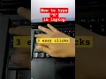 How to type n in laptop