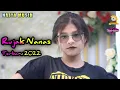Lagu lawas sasak ,Rujak Nanas,, Rilisan Terbaru 2022, Aransmen terbaik Nazya Musik