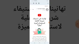 اضافة جديدة لليوتيوب إضافة شكرا شكرا 