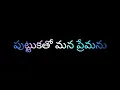 Download Lagu velthunnane. part 3 song black screen videos sony lsp lyrics