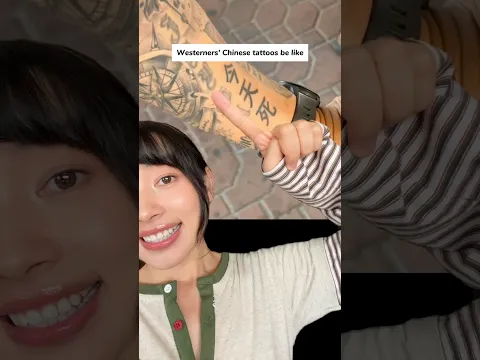 Westerners' Chinese tattoos be like