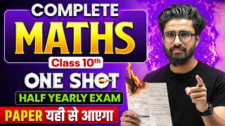Class 10th COMPLETE MATHS Half Yearly Marathon 2026 🔥 | Full Syllabus Revision | Half Yearly Exams