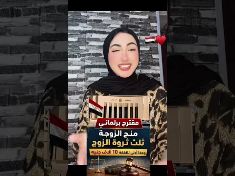 مصر حبيبتي😂🇪🇬.    #viral #viralvideo #explore