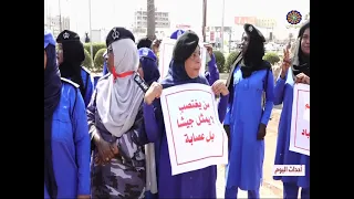 آحداث اليوم 13 11 2025 