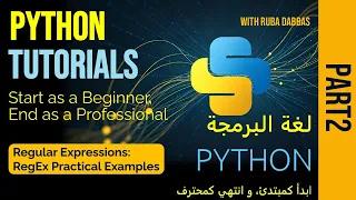 10 Python Tutorial Regular Expressions RegEx Practical Examples - Part Two