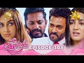Download Lagu Paata Kurullo - පාට කුරුල්ලෝ | Episode 308 | 2025-07-15 | Hiru TV