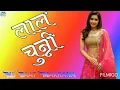 Download Lagu LAAL CHUNNI - Ruchika Jangid | Sonika Singh, Sidhu Kirmach | New Haryanvi Song Haryanavi 2020