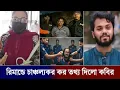 ঘটনায় নতুন মোড়, হাদির খু/নির সাথে জড়িত সু্ব্রত বাইনের মেয়ে ‘মাদার গ্যাং’ বিথি! Osman Hadi