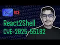 React RCE Attack Explained (CVE-2025-55182)