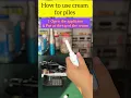 How to use cream for Piles