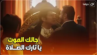 جالك الموت يا تارك الصلاة  خرج من السجن و رجع ل  الديابة في الوقت المناسب و هما قاعدين بيوزعوا الورث دندنها