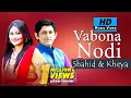 Download Lagu Vabna Nodi By Shahid \u0026 Kheya | HD Music Video | Arfin Rumey