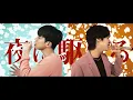 Download Lagu N.Flying – 夜に駆ける / YOASOBI（Cover）【歌ってみた】