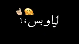 حالات واتس ايه خدت كرشة طرش حلوة متعة حرشة عصام صاصا 