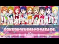 Bokura wa Ima no Naka de (僕らは今のなかで) --  μ's - [KAN/ROM/ESP] - Lyrics