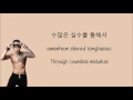Jay Park – Stay With Me [Hang, Rom & Eng Lyrics]