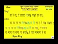 Jab Chhaye Mera Jadoo |Song Sargam Notation | Indian Musical Notes | Tony S | Lootmaar | Asha Bhosle
