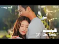 Lagu [Lyric Video] FIFTY FIFTY - Still In Time (스프링 피버 OST Part 7)｜리릭비디오｜Stone Music Playlist