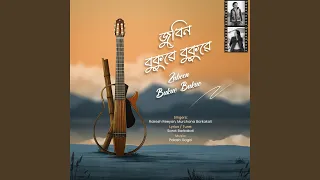 zubeen bukue bukue