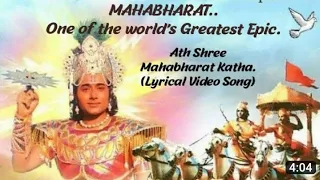 ath shree mahabharat katha full lyrics video song 