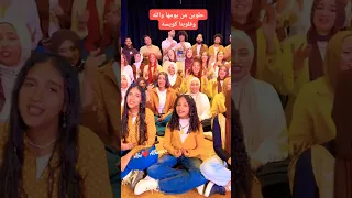 حلوين من يومنا والله وقلوبنا كويسة شباب مصر ألحان سيد مكاوي نظرة لي أنا حالات واتس 