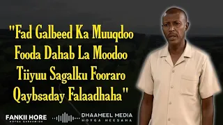 Cumar Dhuule Heestii Fad Gaobeed KABAN Hees Qaraami Xul Ah With Lyricd 