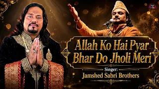 Allah Ko Hai Pyar Tumhare Ghulam Say | Bhar Do Jholi Meri | Jamshed Sabri Brothers
