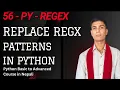 56 - Regular Expression