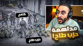 كافح يقبض على حزب طاح والقاضي يرفض محاكمتهم معركة النصر او الشهادة 