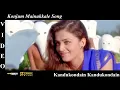 Download Lagu Konjum Mainakkale - Kandukondain Kandukondain Tamil Video Song 4K UHD \u0026 Dolby Digital Sound 5.1 DTS