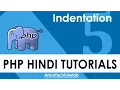 PHP Hindi Tutorial - 005