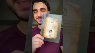 عقد قران الجن دندنها