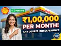 SHELL is Hiring 12 LAKH Annum for Freshers Any Degree Eligible Global Job Opportunity