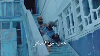 حالات واتس مسلم           ضل ساتر  قلب في الدفاتر    دندنها