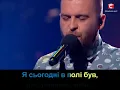 Без обмежень - Най би вже весна (з титрами)