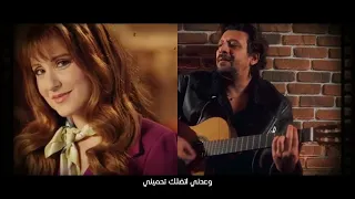                                                                تايه في الأماكن وتعا نسهر سوا دندنها